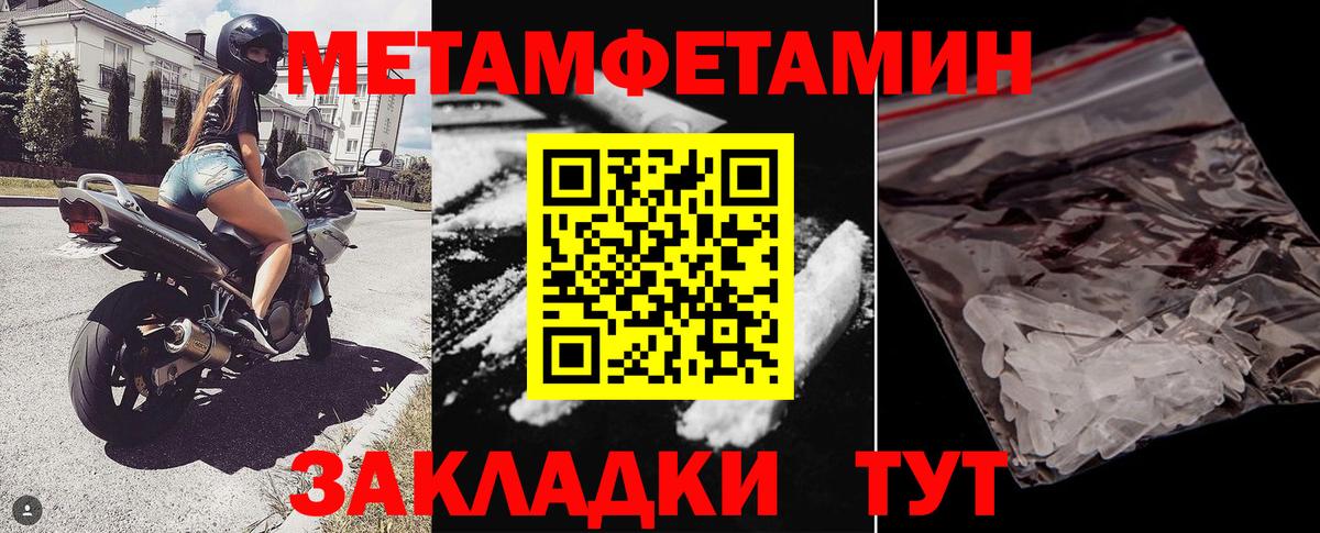 АМФЕТАМИН 97%  Вход с VPN  АМФЕТАМИН  Можайск 