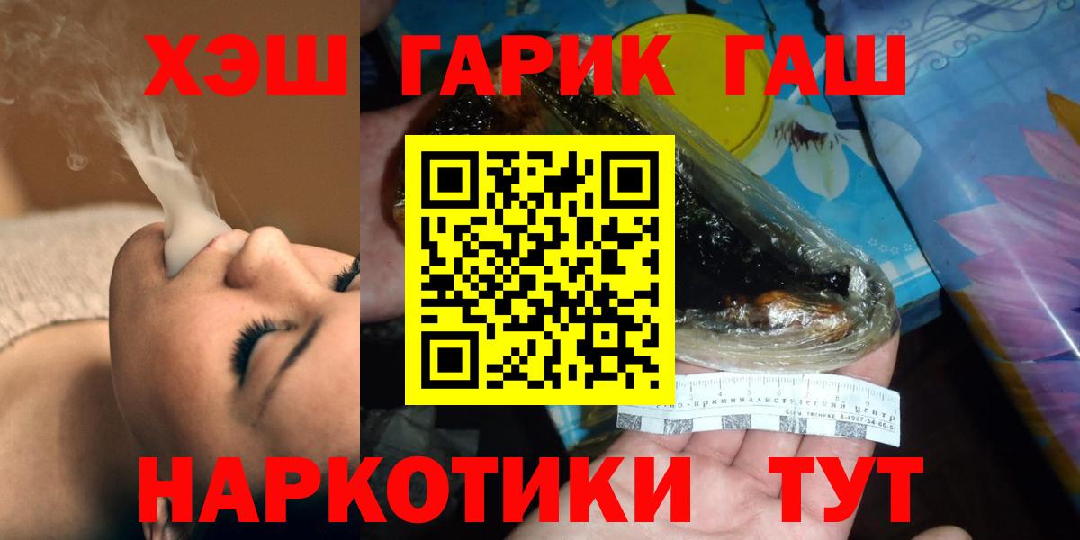 Гашиш Ice-O-Lator Можайск