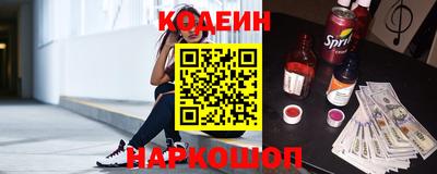 трава Будённовск