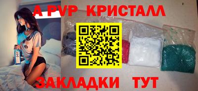 мяу мяу мука Бугуруслан