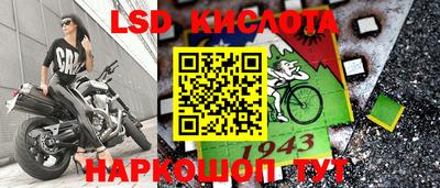 трава Будённовск