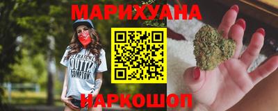 трава Будённовск
