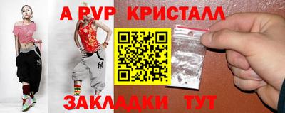 а пвп мука Кинель