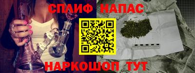 трава Будённовск