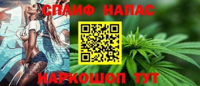 трава Будённовск