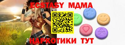 мяу мяу мука Бугуруслан