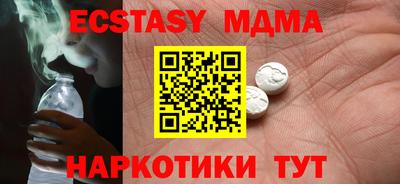мяу мяу мука Бугуруслан