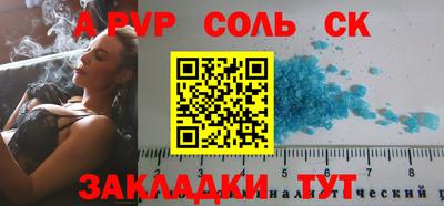 трава Будённовск