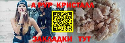 круглые Бузулук