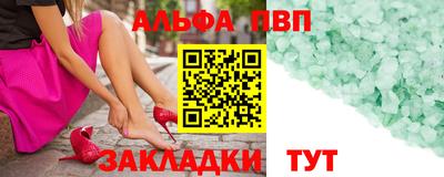 трава Будённовск