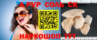 Альфа ПВП Кингисепп