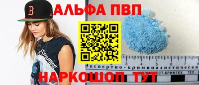 трава Будённовск