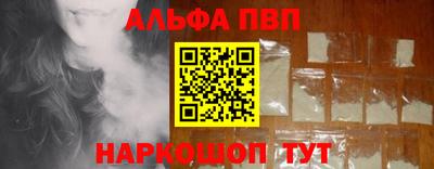 трава Будённовск