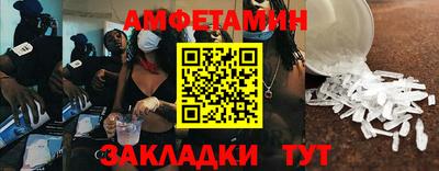 круглые Бузулук