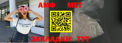 трава Будённовск