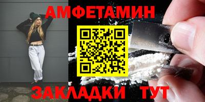 мяу мяу мука Бугуруслан