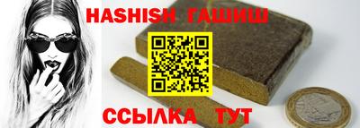 трава Будённовск