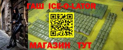 круглые Бузулук