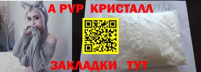мяу мяу мука Бугуруслан
