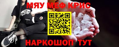 мяу мяу мука Бугуруслан