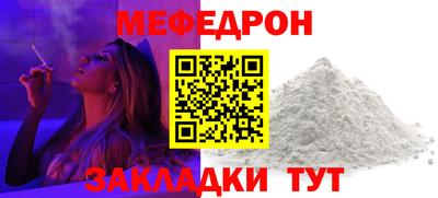 круглые Бузулук