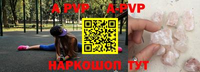 мяу мяу мука Бугуруслан
