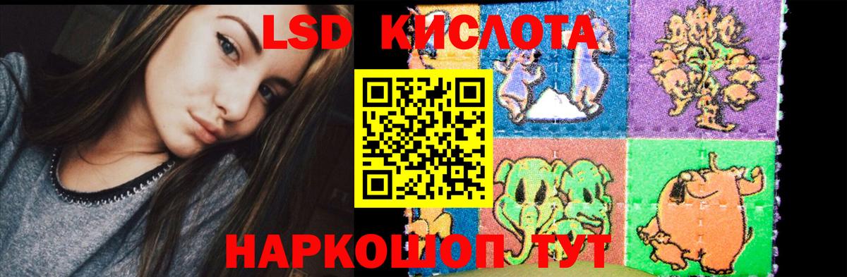 Можайск  ЛСД экстази кислота  Вход с VPN 