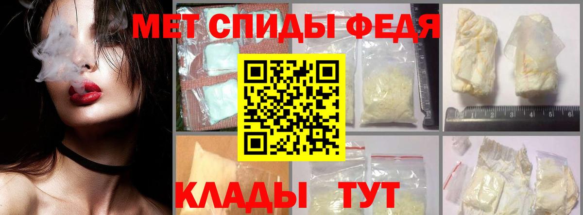 Первитин Декстрометамфетамин 99.9%  Первитин Декстрометамфетамин 99.9%  Можайск  Вход с VPN 