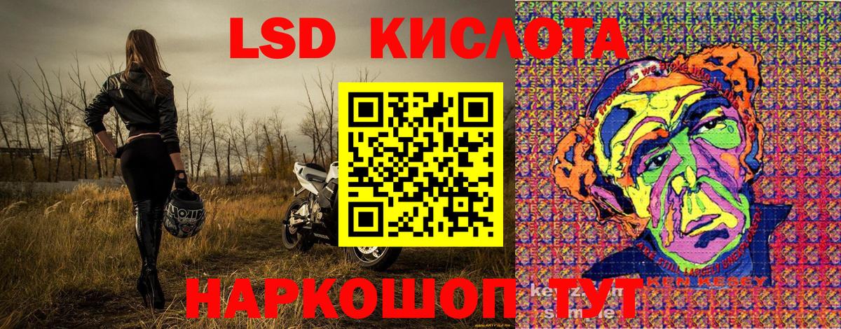 Марки NBOMe 1500мкг  Вход с VPN  Можайск 