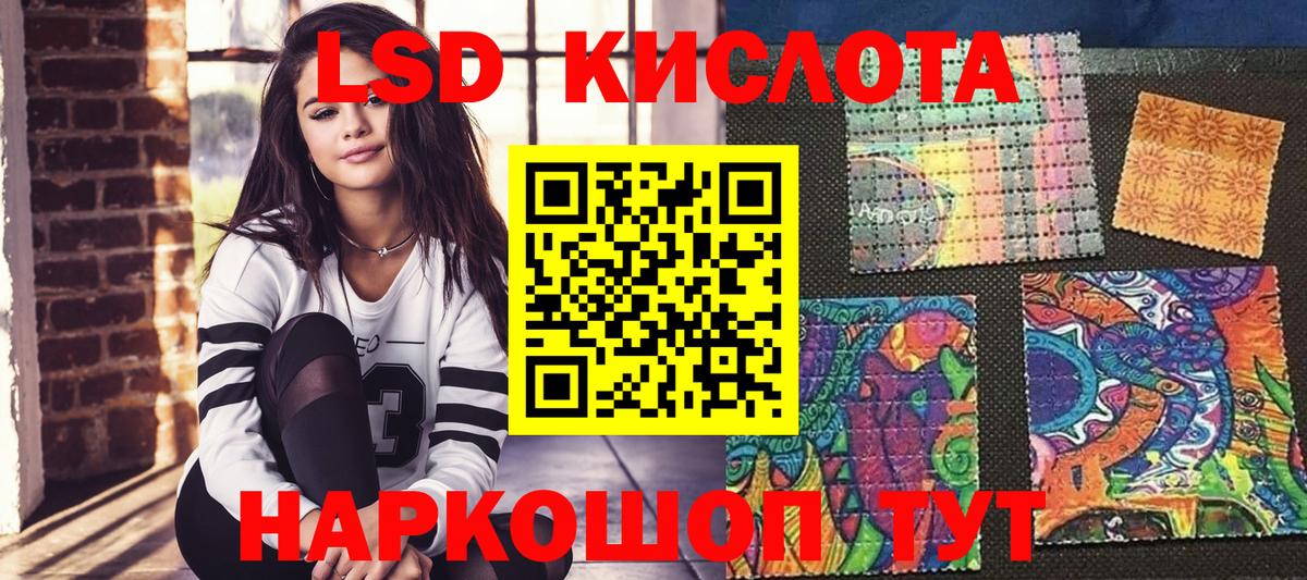 МАРИХУАНА Можайск