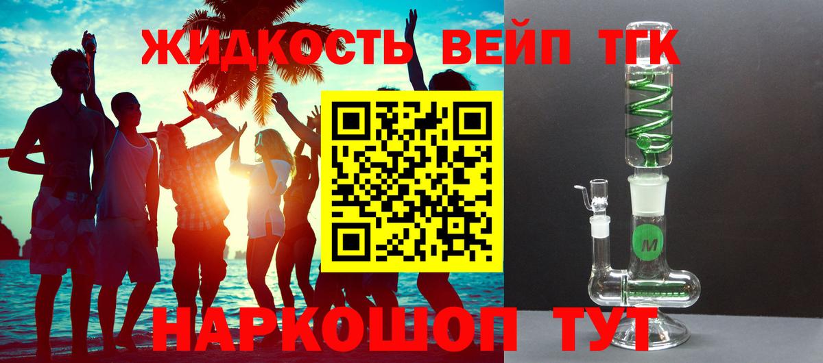 ТГК Wax Можайск