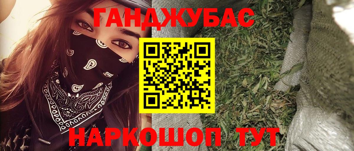 Шишки марихуана конопля Можайск